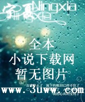 十世转生封面