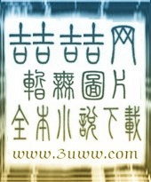 幻界神曲封面