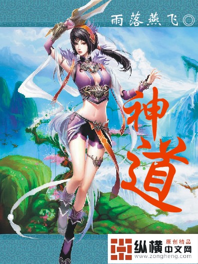 神道封面