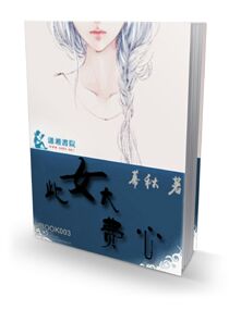 ��Ů̫����