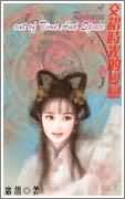 交错时光的爱恋封面