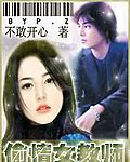 只是想爱你(偷情女教师)封面