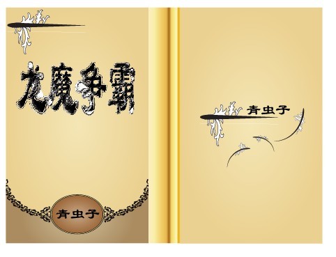 ��ħ���Է���