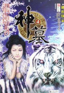 ��Ĺ����