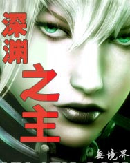 ��Ԩ֮������