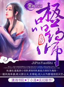 ��Ʒҩʦ����