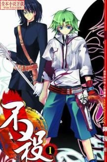 ��ɱ����