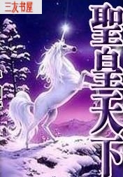 ʥ�����·���