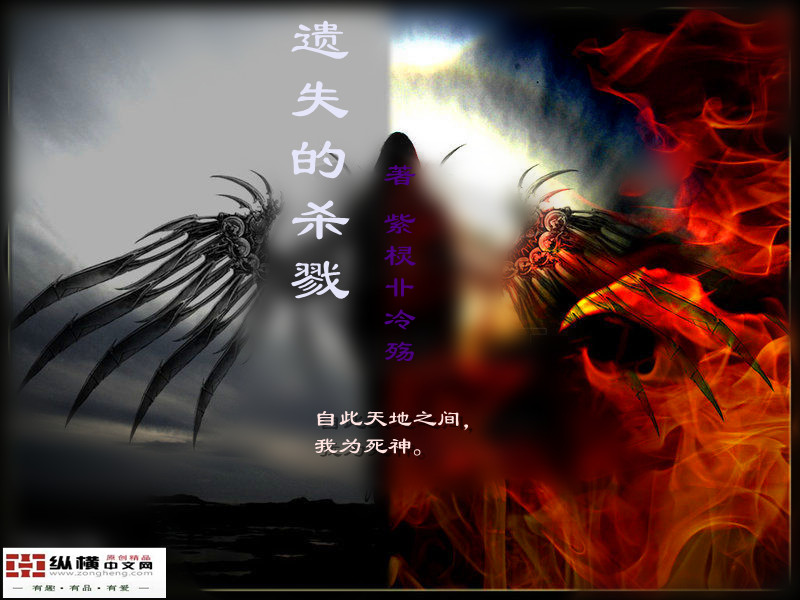 ��ʧ��ɱ¾����