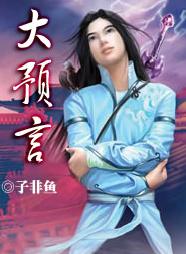 ��Ԥ�Է���