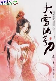 ��ѩ������