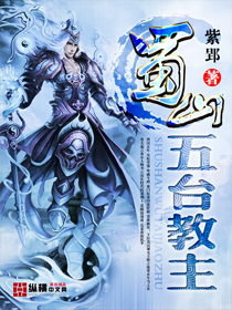 ��ɽ��̨��������