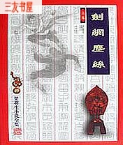 ������˿����