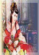 ��������֮��ɫ����ݷ���