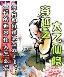 ��Խ̫֮����������