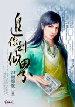 ׷�㵽�ɽ����