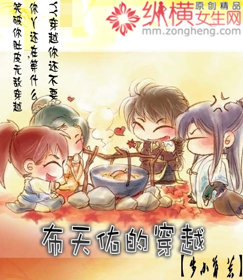 �����ӵĴ�Խ