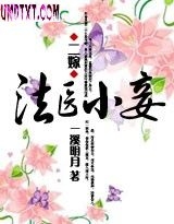 ����:��ҽС檷���