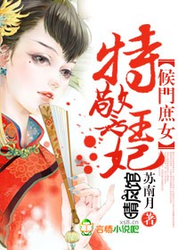 ������Ů,�ؾ���������