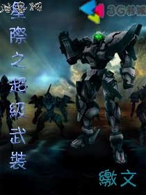 �Ǽ�֮������װ