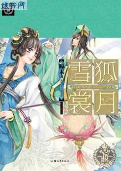 ѩ�����·���