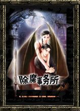 Ů�˽ֵĳ�ħ����������