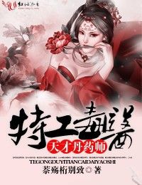 �ع���ҽ,��ŵ�ҩʦ����