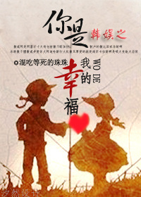 ����֮�����ҵ��Ҹ�����