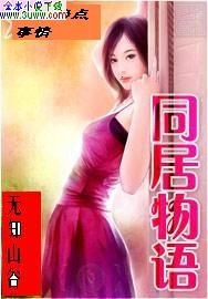 ͬ�������ѧ�ǵ��������