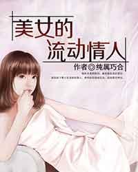 ��Ů���������˷���