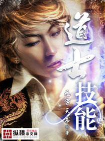 ��ʿ���ܷ���