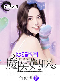 ��ű���ħҽ�������