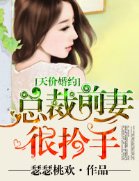 ��ۻ�Լ,�ܲ�ǰ�޺����ַ���