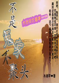 ����ԩ�Ҳ���ͷ����