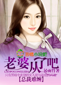 �ܲ��Ѳ�,���Ŵ��˰ɷ���