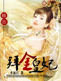 �㹬֮�ݽ��������