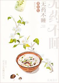 ��ҩ��˯����