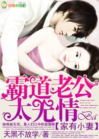 ����С��,�Ե��Ϲ�̫�������