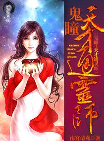 ��֮ͫ���ͨ��ʦ����