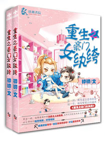 ����֮����Ů��竷���