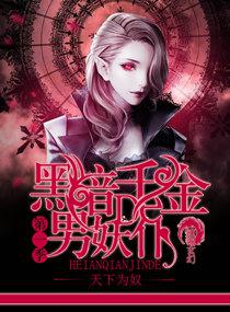 �ڰ�ǧ��������ͷ���