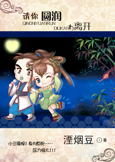 ����Բ����뿪����