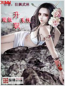 ������ְϵͳ����