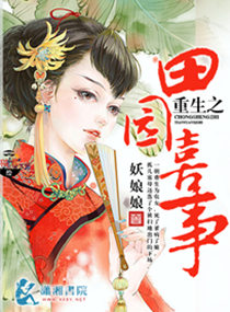 ����֮��԰ϲ�·���