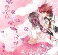 ��Ѿͷ�ı�ɽ���ӷ���