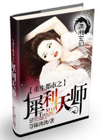 ��������֮Ϭ����ʦ����