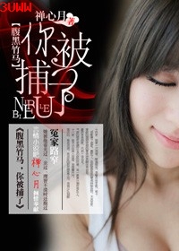 ��������,�㱻���˷���