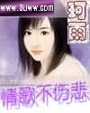 ��費�˱�����
