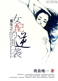 ����֮Ů�����ת����