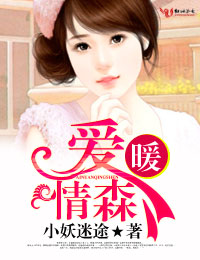 ��ů��ɭ����